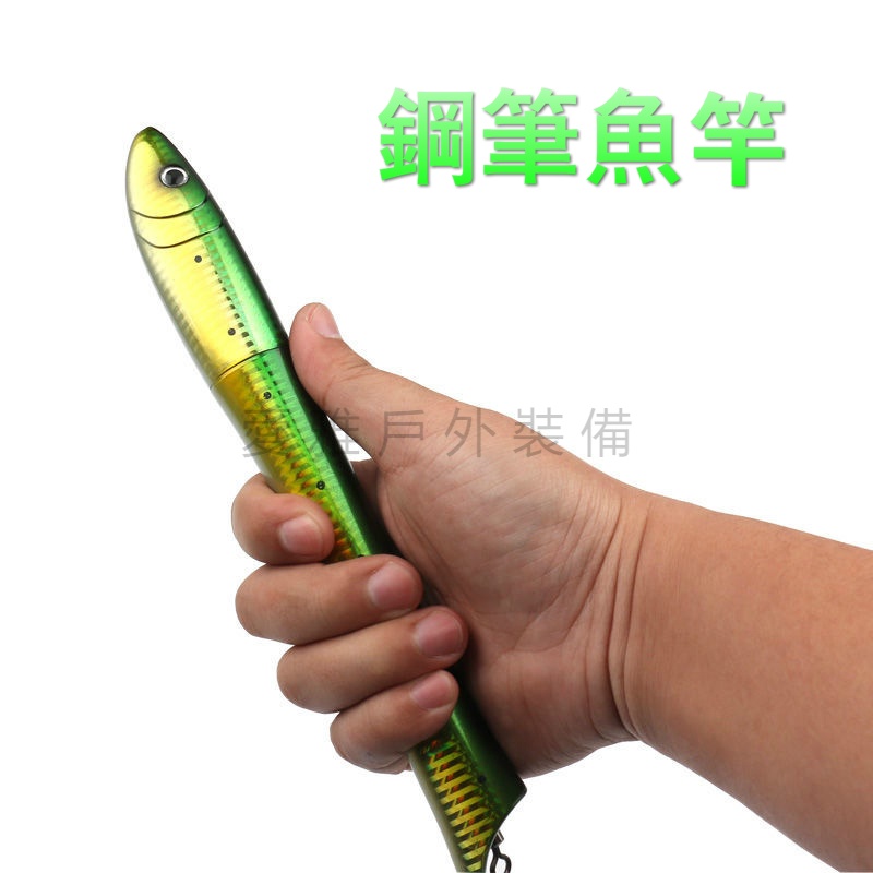 鋼筆魚竿便攜式迷你釣魚竿小魚竿小蝦竿船釣筏釣微物桿鋼筆式魚竿fx 海釣竿魚竿釣竿釣魚竿迷你釣竿