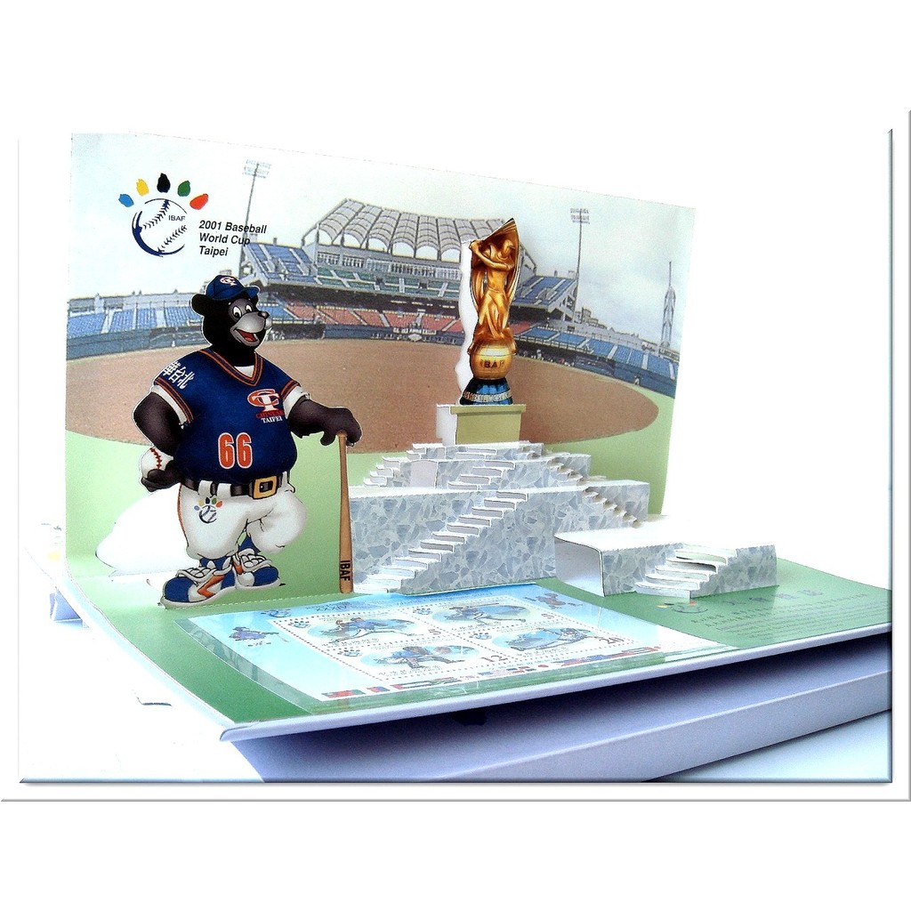 2001 第34屆 世界盃 棒球錦標賽 絕版 郵票 IC 電話卡 立體紙雕 典藏紀念 中華職棒 世大運 經典賽 台灣隊
