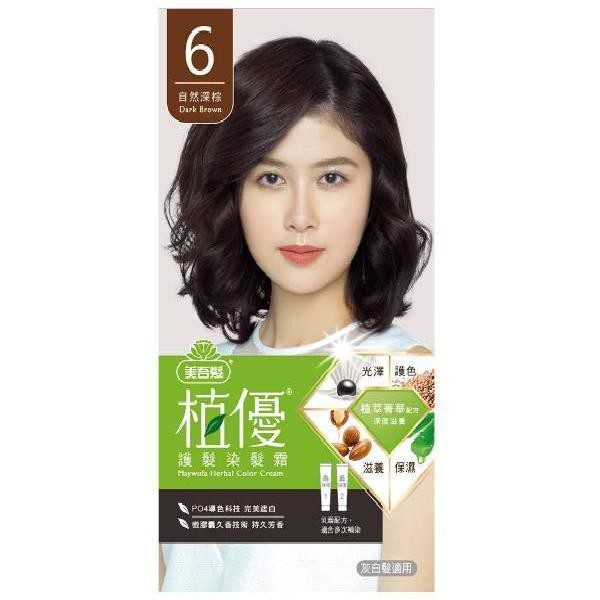 美吾髮植優護髮染髮霜- 6 自然深棕 【康是美】
