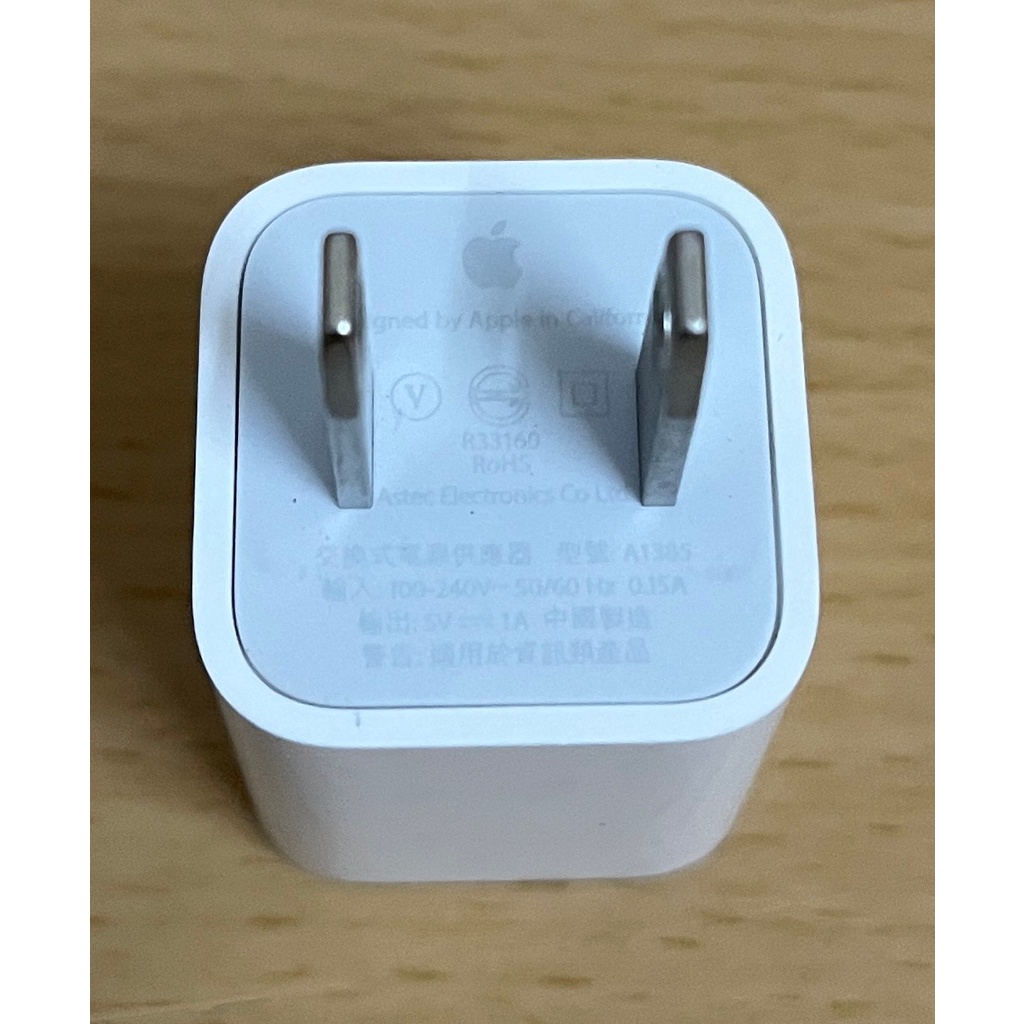 【二手】蘋果原廠充電頭 豆腐頭5W 三星/華碩/蘋果/安卓手機平板通用