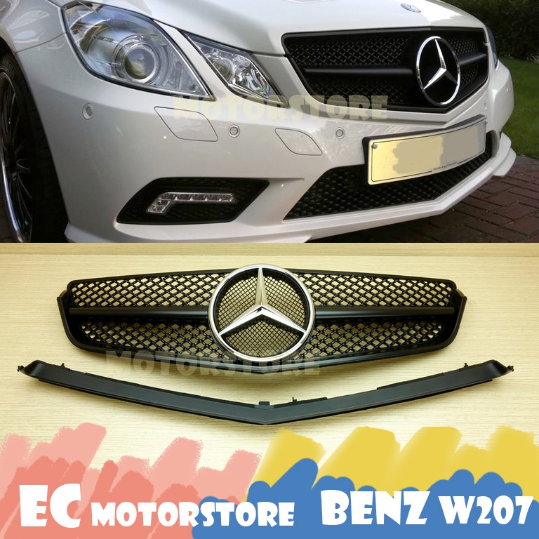 BENZ 賓士 E系列 W207 C207 2010-2013 雙門 敞篷車 霧黑 消光黑 鍍絡星 水箱罩