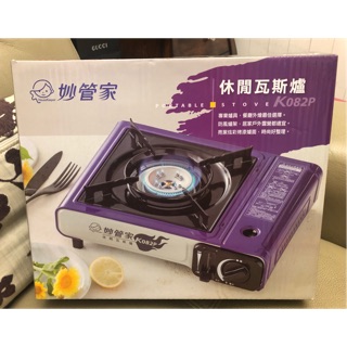 妙管家休閒卡式爐全新