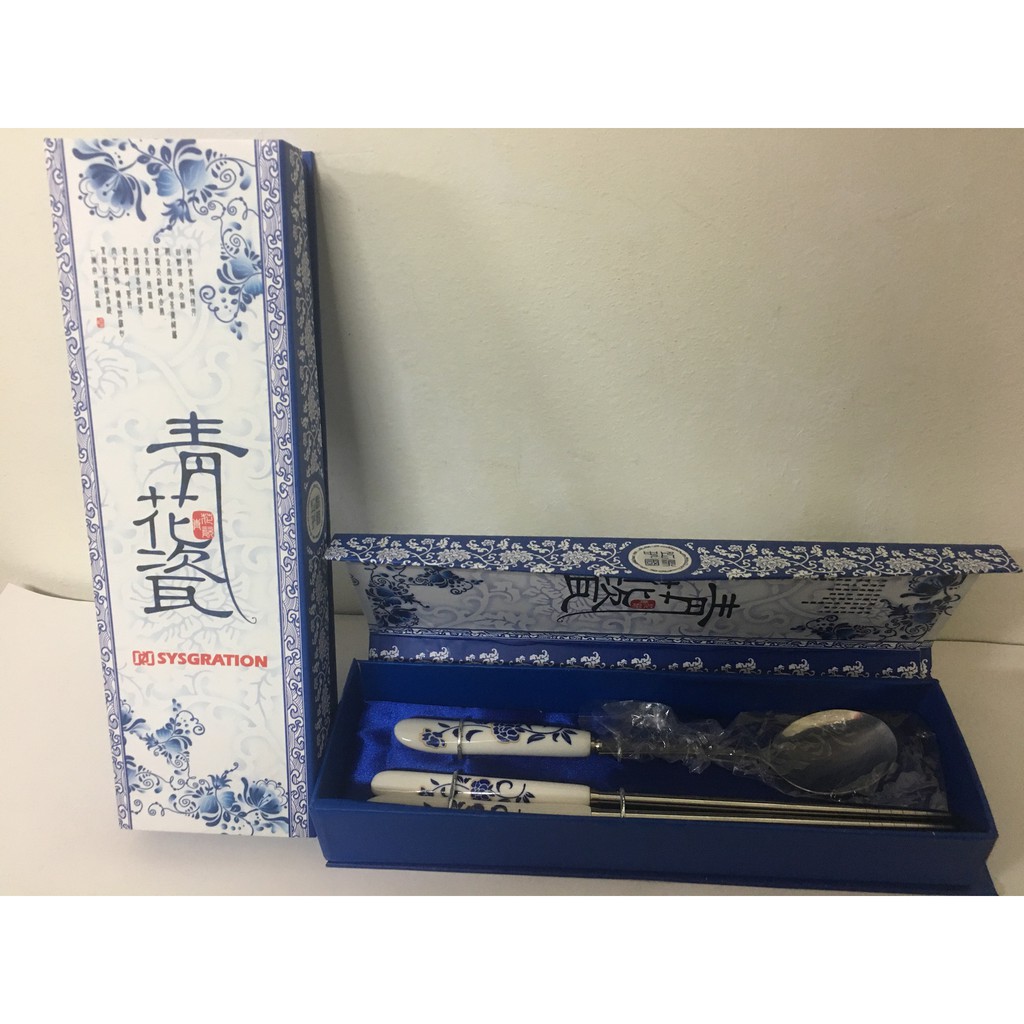 SYSGRATION 青花瓷 餐具組(筷子+湯匙)