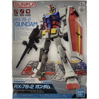 現貨 萬代 BANDAI 1/144 ENTRY GRADE RX-78-2 GUNDAM 初代鋼彈 初鋼 組裝模型