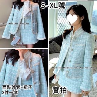 小毛兒~預訂粗花呢毛呢珍珠釦水鑽扣菱格紋短版西裝外套鏤空蕾絲刺繡花朵短裙流蘇小香風禮服喇叭袖正韓國貨大尺碼兩件式洋裝套裝