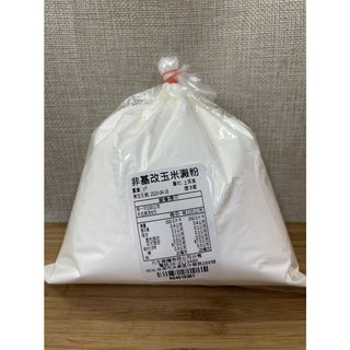 非基因改造玉米澱粉 600g 滿99元出貨 元生雜糧