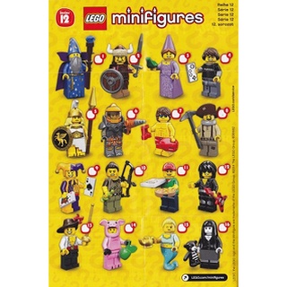 ||高雄 宅媽|樂高 積木|| LEGO“71007 "minifigures 12代 （夾鏈袋裝）