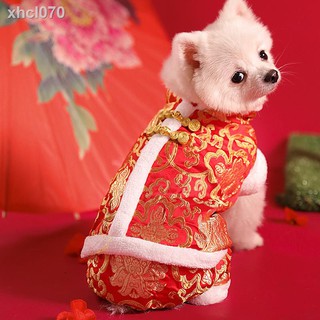 現貨 狗狗舞獅裝寵物狗衣服抖音同款舞獅子舞龍小型犬泰迪網紅搞怪唐裝 蝦皮購物