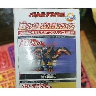 戰鬥彈珠人的價格推薦 21年8月 比價撿便宜