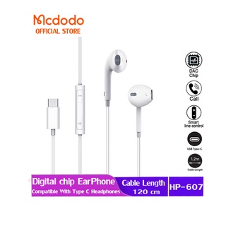 適用於華為 Samsung Xiaomi Type c 手機的 Mcdodo HP-607 Type c 耳機立體聲音響