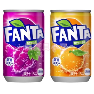日本 Fanta 芬達 葡萄 橘子 汽水 碳酸飲料 160ml