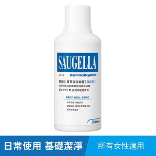 Saugella賽吉兒菁萃潔浴凝露(日用型 大瓶裝)