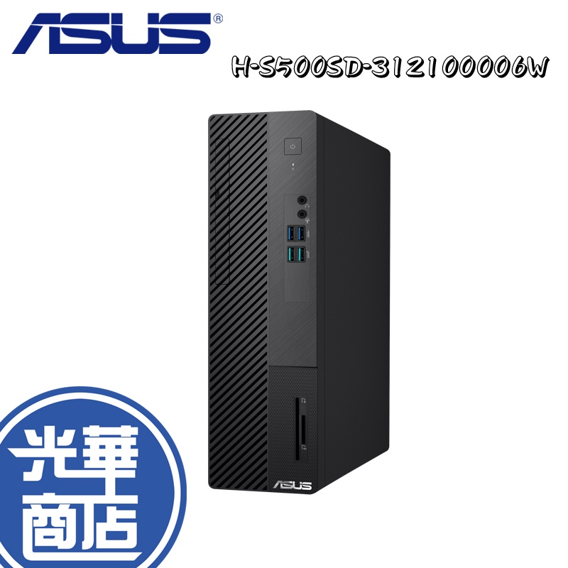 ASUS 華碩 H-S500SD-312100006W 桌上型電腦 i3-12100/8G/512G【免運直送】