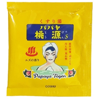 日本五洲藥品-Papaya Togen桃源S柚子香入浴劑/單入（15g）【任2件5折】