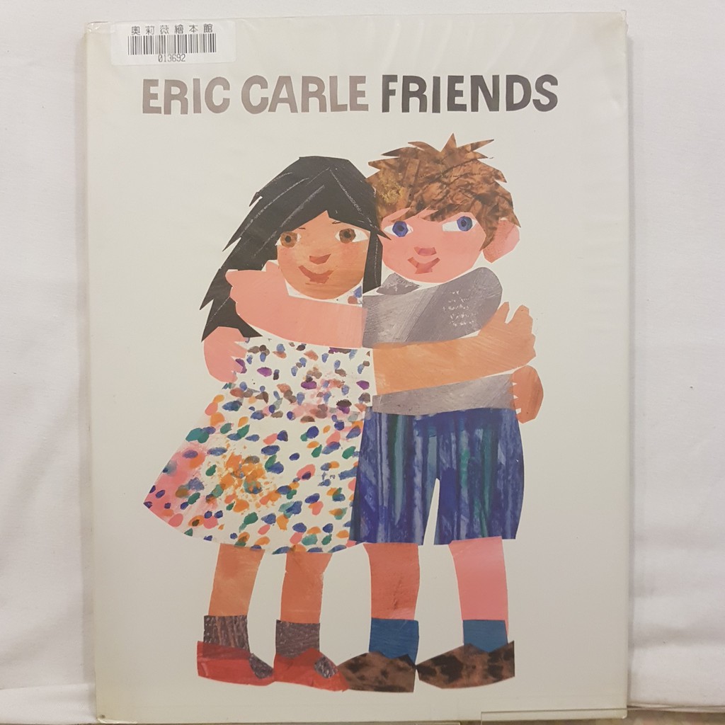 二手書📗英文繪本Friends//Eric Carle//成長、生活、家庭