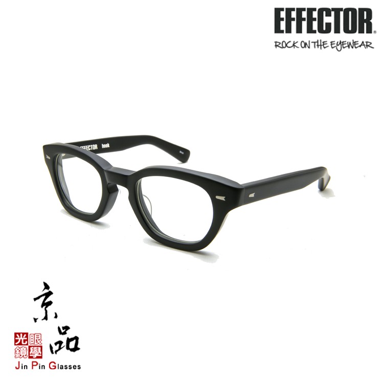 【EFFECTOR】hook BKM 霧黑 8mm厚版 伊菲特 日本手工眼鏡 JPG 京品眼鏡