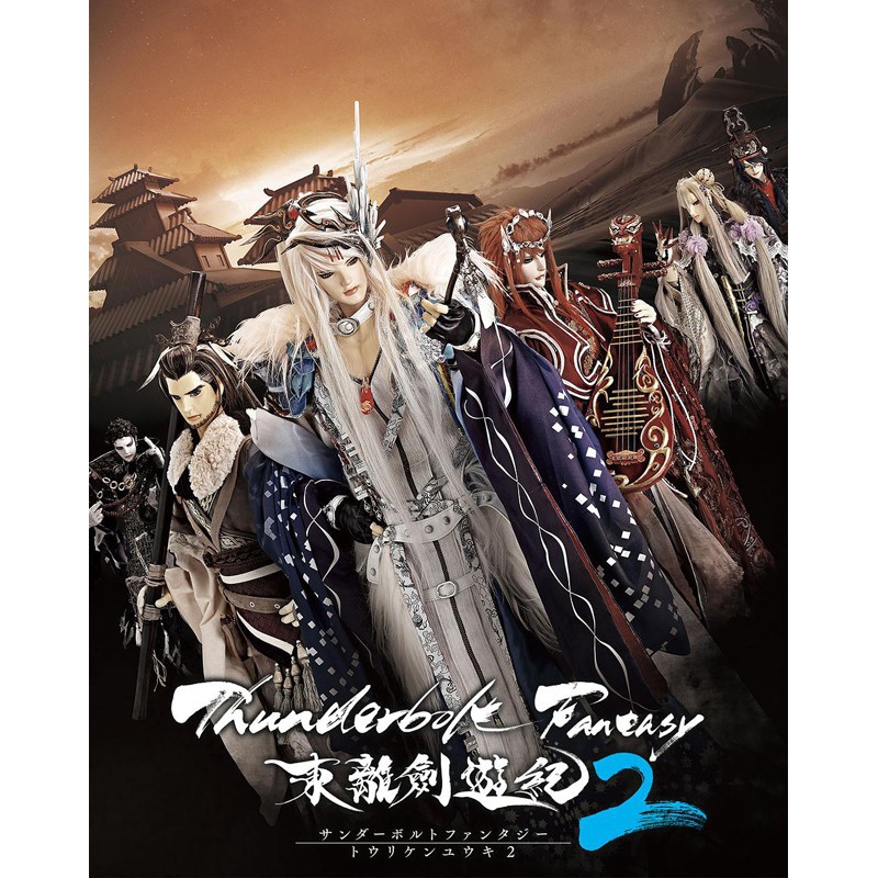 Thunderbolt Fantasy 西幽玹歌thunderbolt Fantasy Movie Rater 電影評分 Ptt Imdb Yahoo