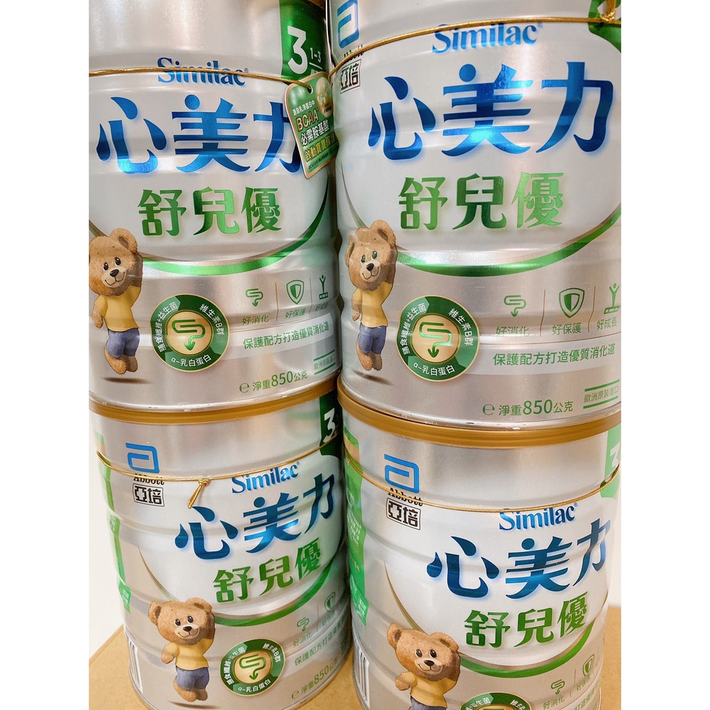 亞培舒兒優4號的價格推薦 2021年12月 比價比個夠biggo