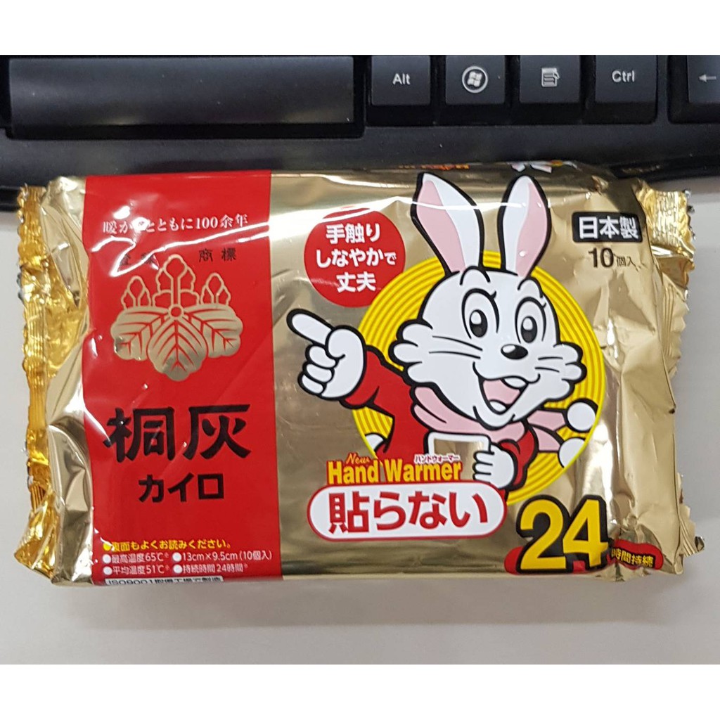 [宜大] 日本境內版桐灰小白兔手握式暖暖包(持續24H) 10入/包