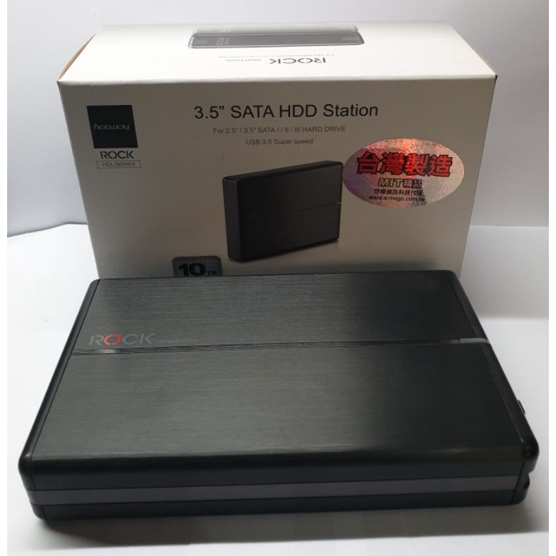 [二手免運]Rock USB3.0 3.5吋 SATA 鋁合金 硬碟外接盒  HDL-SU3