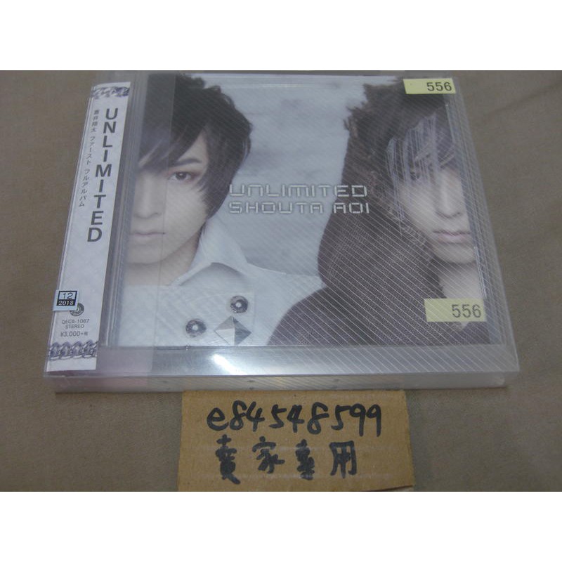 中古現貨 Unlimited 蒼井翔太通常盤cd 蝦皮購物