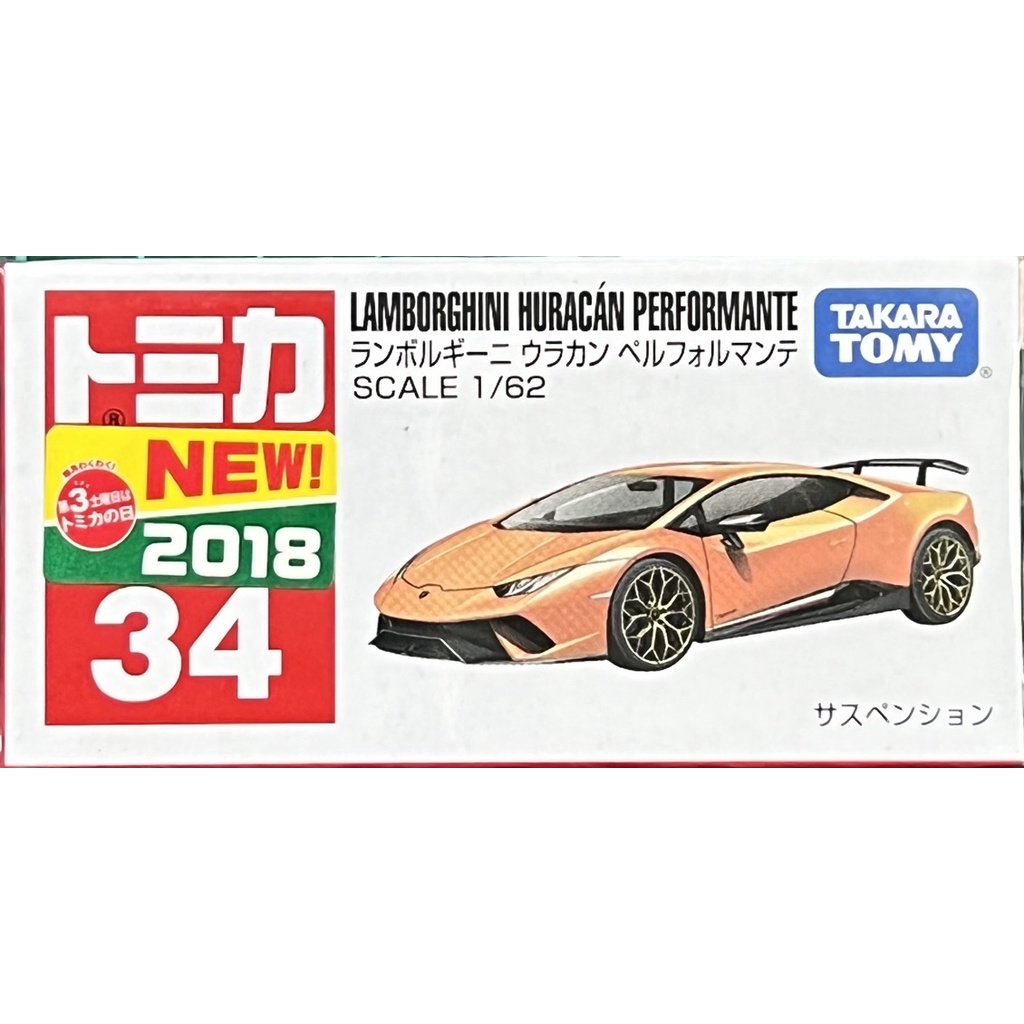 現貨 tomica 34 Lamborghini huracan performante 藍寶基尼 2018新車貼