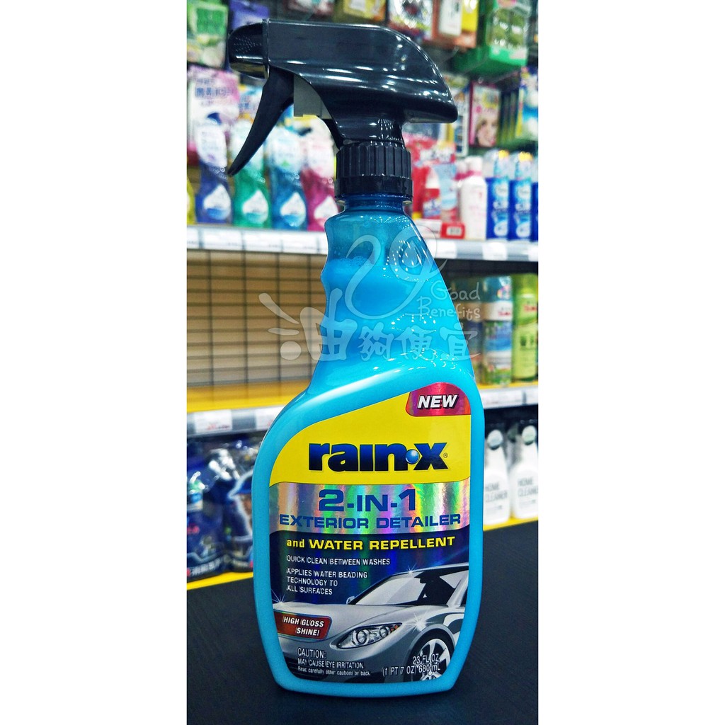 『油夠便宜』(可刷卡) rainx  潤克斯 RAIN  2合1  清潔  潑水鍍膜劑 #0115