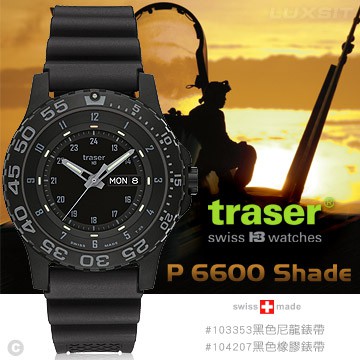 【IUHT】Traser P6600 SHADE軍錶 (#103353黑色尼龍錶帶、#104207黑色橡膠錶帶)