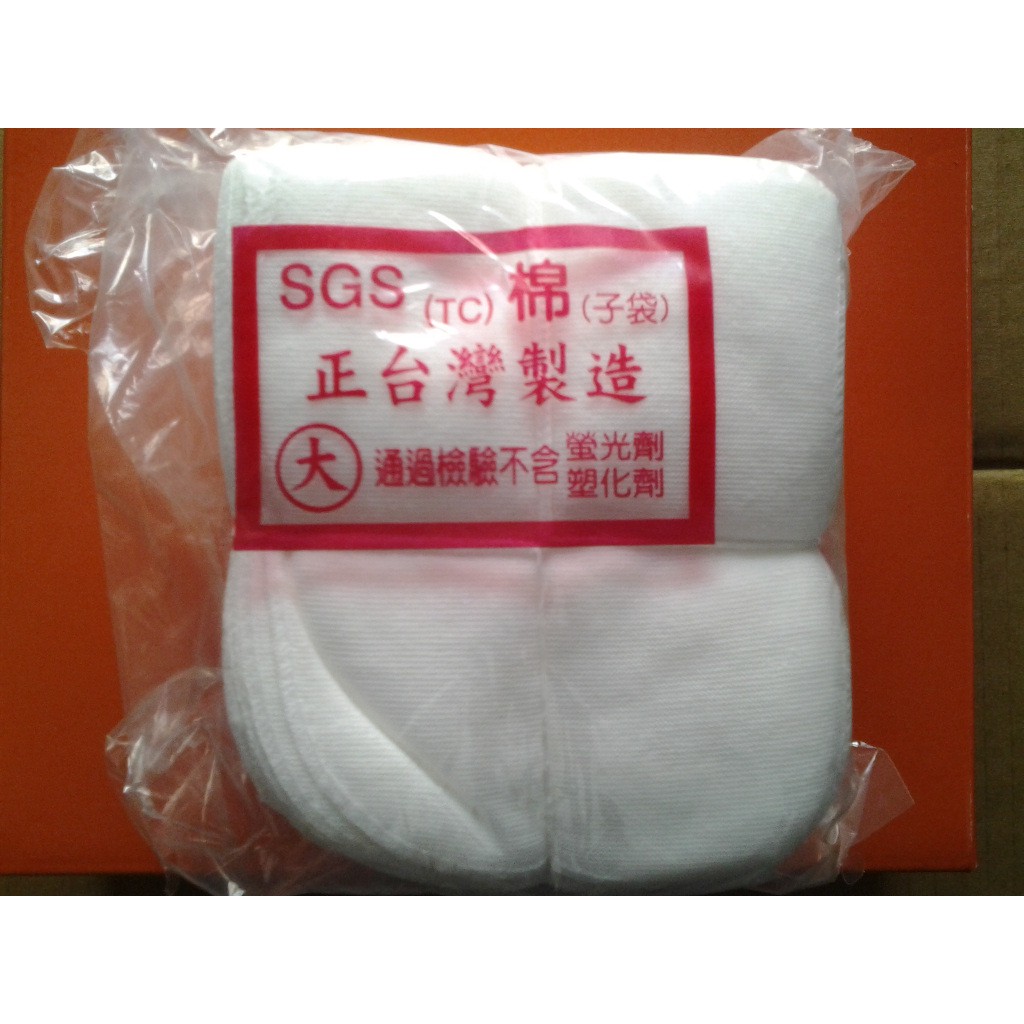 中藥包 棉布袋 (大)10cmX13cm1包100入 SGS檢驗合格 中藥袋 滷包袋 香料袋 藥膳袋 魯包袋 台灣製造