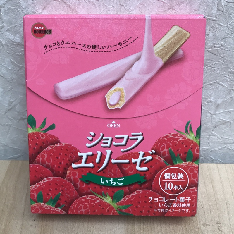 北日本草莓威化捲
