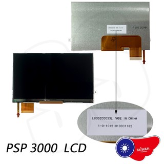 PSP 3007 液晶螢幕 內屏 PSP3000 液晶 PSP 3000 LCD DIY 零件 夏普 Sharp
