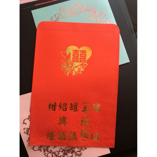 幸福一輩子結婚百貨各式訂結婚紅包袋 蝦皮購物