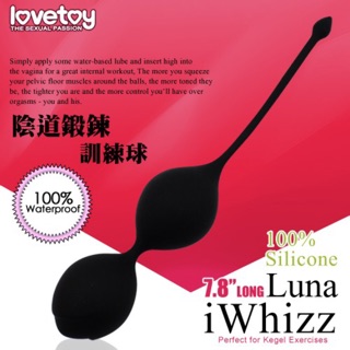 《唯慾情趣》Luna 陰道鍛鍊訓練球 #聰明球.情趣用品.陰道訓練.格雷的五十道陰影.陰道緊實,自慰棒,跳蛋