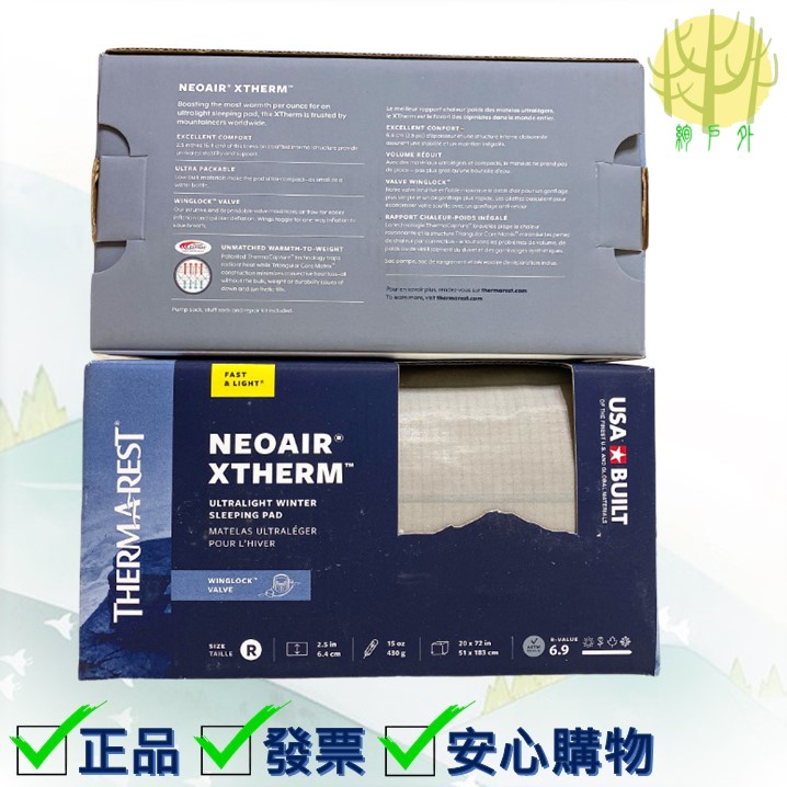 Therm-a-Rest NeoAir XTherm 輕量四季用保暖登山充氣睡墊