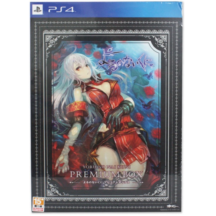 PS4 無夜國度 日文版 PREMIUM BOX