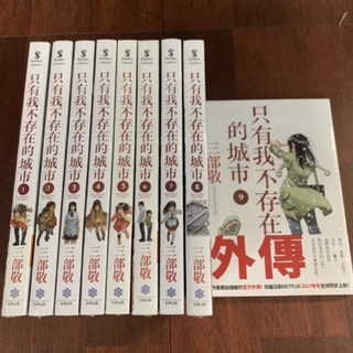 三部敬 優惠推薦 21年7月 蝦皮購物台灣