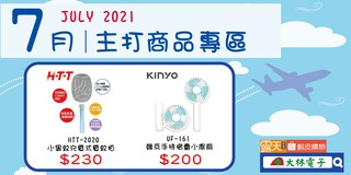 大林電子 線上商店 蝦皮購物