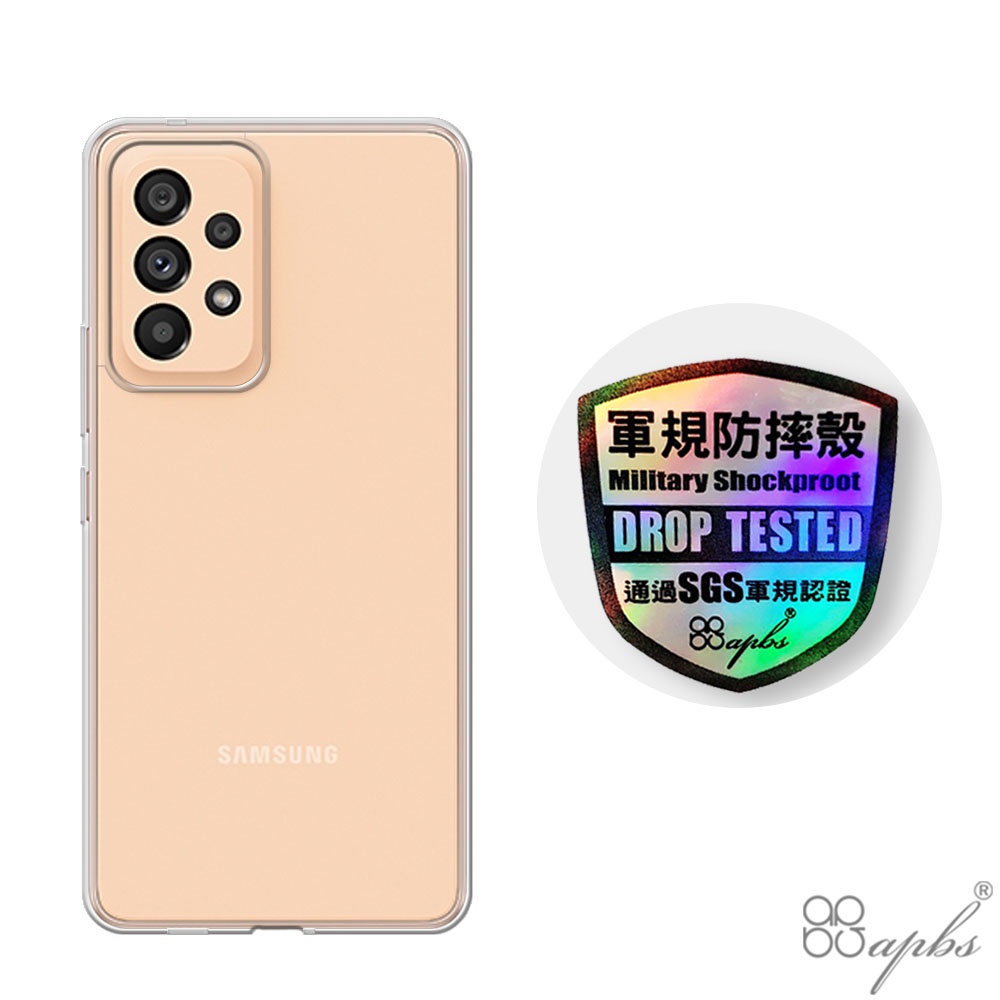 apbs Samsung Galaxy A53 5G 輕薄軍規防摔手機殼