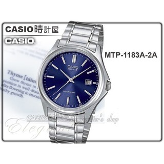 CASIO 手錶專賣店 時計屋 MTP-1183A-2A 指針系列 簡約時尚 石英 男錶 MTP-1183A