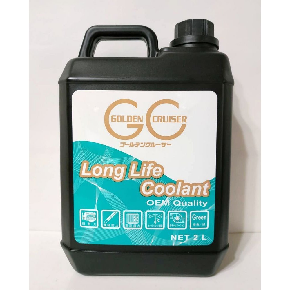 SFC日本CCI 長效型油性水箱精 綠液水箱冷卻液 濃度100% 容量2公升 綠色 符合G13原廠使用規範