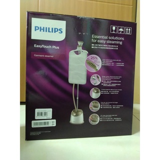 【Philips 飛利浦】頂級版直立式5段蒸氣掛燙機(霧感金/GC524)