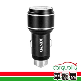 【KINYO】車充 2USB 3.4A CU-53B黑/棕 DC12-24V 鋁合金USB車用充電器 黑(車麗屋)