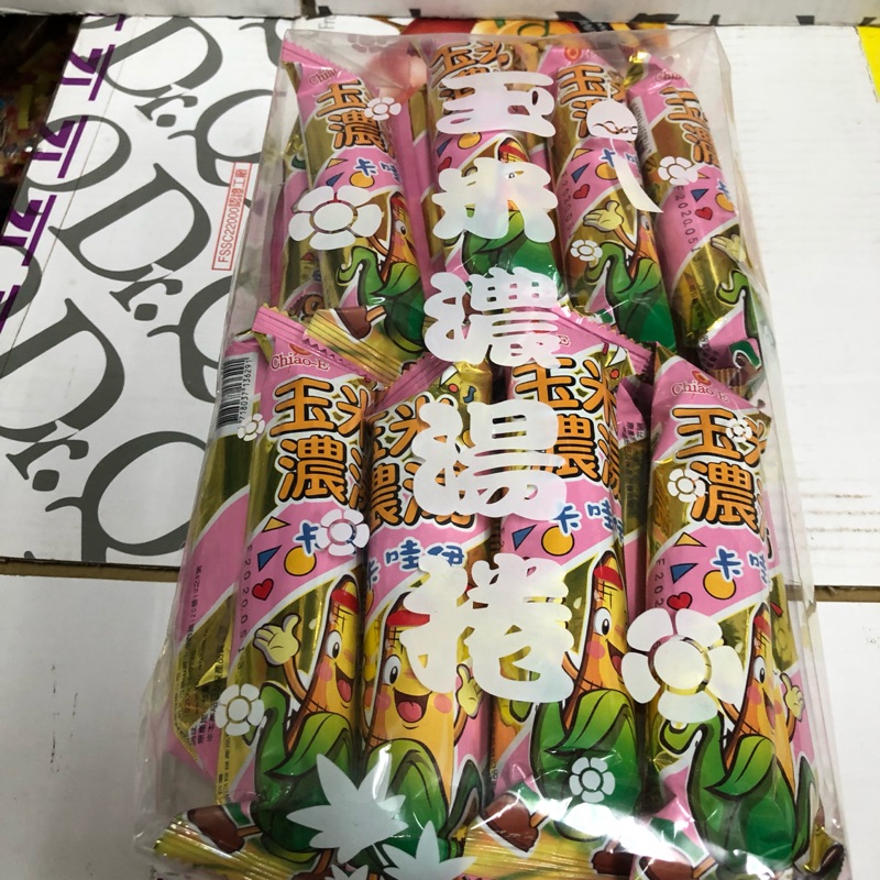 玉米濃湯捲