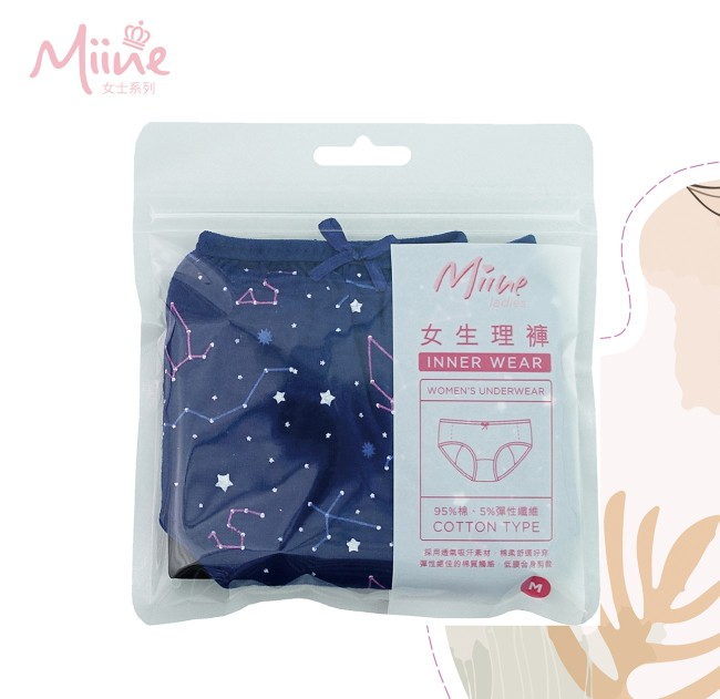 Miine 中腰女生理褲-M【顏色隨機出貨】