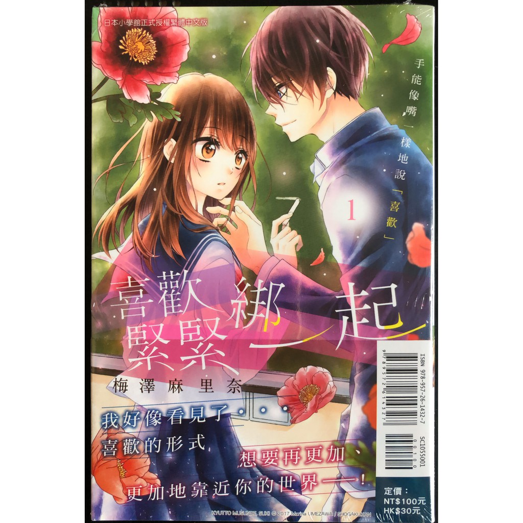 梅澤麻里奈 優惠推薦 21年2月 蝦皮購物台灣