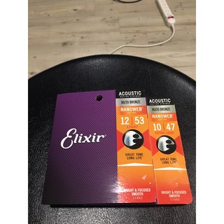 Elixir 民謠吉他弦 黃銅10052 （12-53）