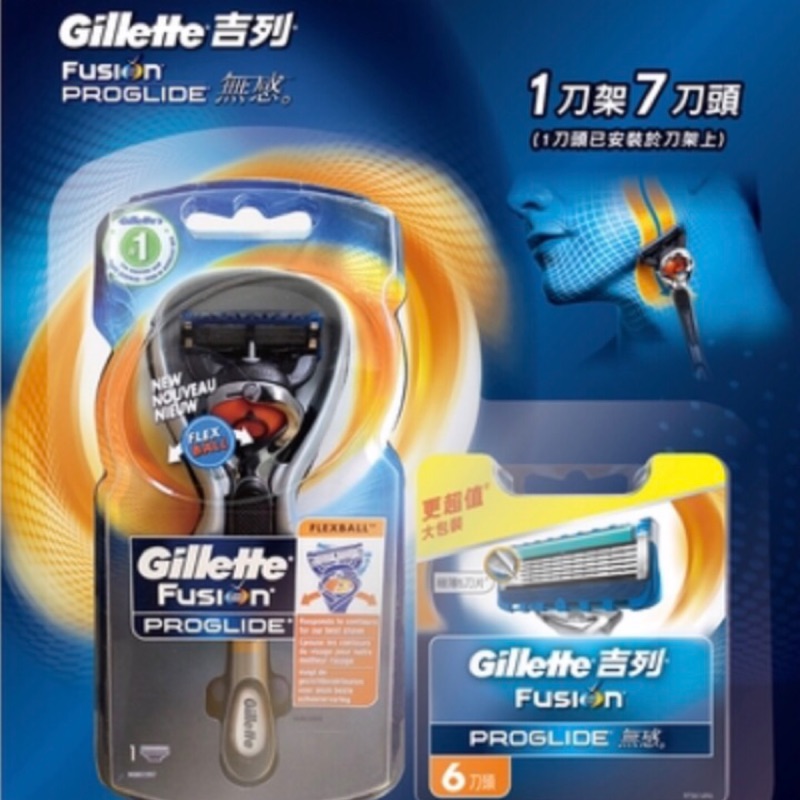 COSTCO Gillette 吉列 無感 刮鬍刀&amp;刀片組(1刀架+7刀頭)