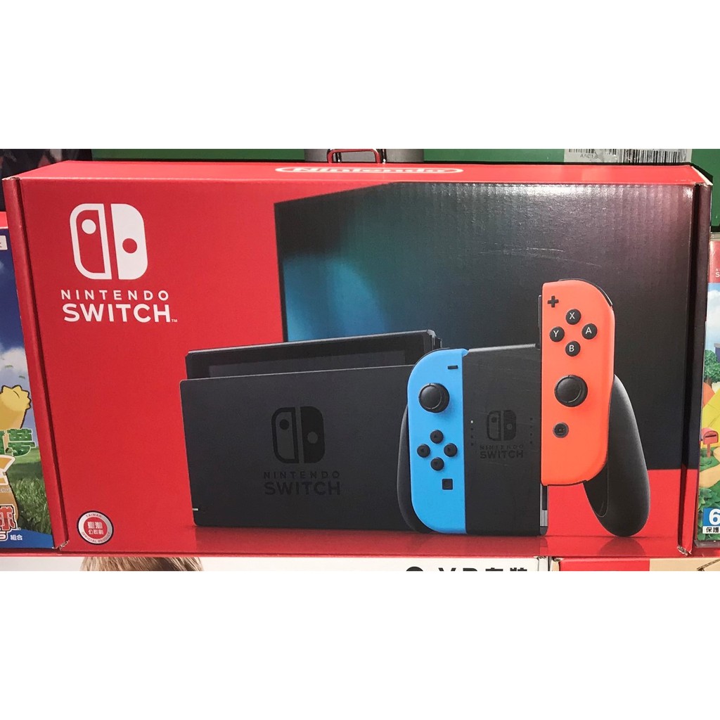 現貨不用等 台灣版 代理商貨 Nintendo Switch主機 藍紅 送玻貼保貼