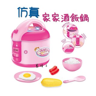 臺灣現貨✨C81 超好玩!兒童廚具「家家酒」煮飯玩具套裝 電鍋 模擬廚房玩具 男女孩煮飯廚具