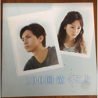 桐谷美玲 優惠推薦 21年4月 蝦皮購物台灣